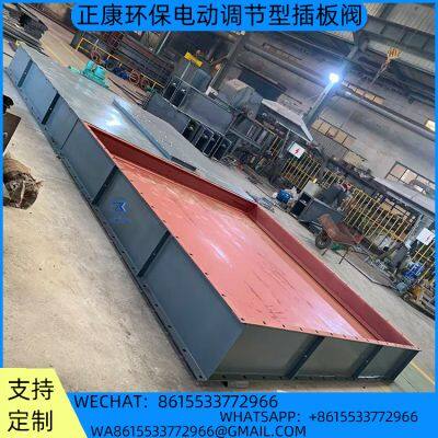 Electrically Adjustable Gate Valve photo-3