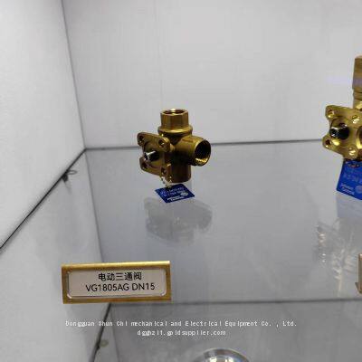 Электрический трехходовой клапан VG1805AG DN15 Johnson