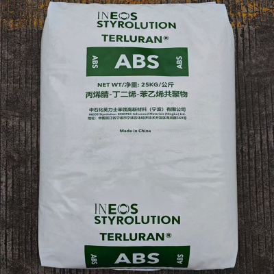 ABS HH 112 Ineos Ningbo High Rigidity Balanced Performance Plastic for Industrial Hardware Accessories