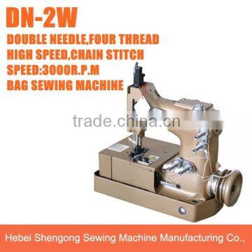 DN-2W double needle four thread PP woven bag sewing machine