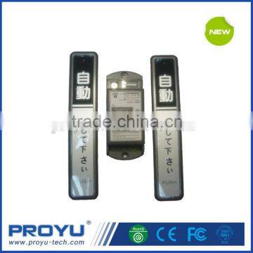 New Arrival Wireless Touch Switch For Various Auotmatic Door Control PY-TS1