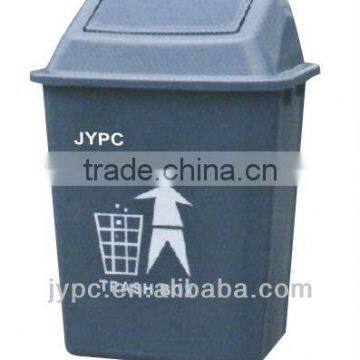 20L plastic indoor dustbin
