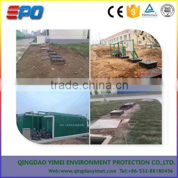 building residential sewage water treatment plant