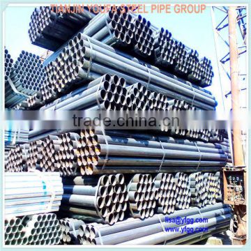 MS STEEL TUBE Q195 Q235 Q345 MATERIAL