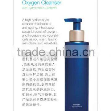 Deep Sea Oxigen Cleanser