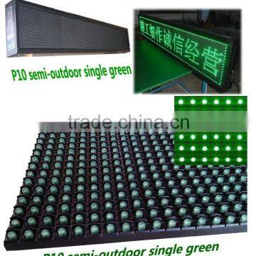 high quality low price P10 Outdoor Single Green led display module 320x160 single color p10 led module