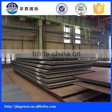 Q235 SS400 A36 A283GRC A283GR A306GR55 Hot Rolled Mild steel plate