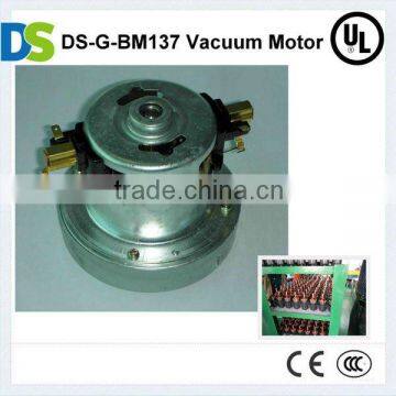 DS-G-BM137 AC Motor For Vacuum Cleaner