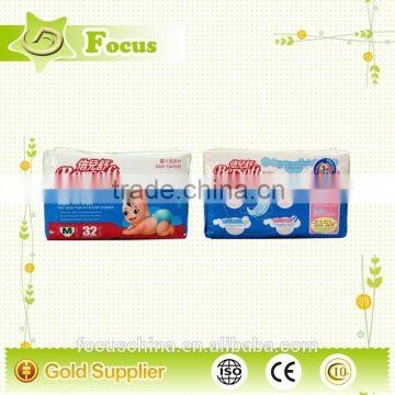 Baby Fine Diapers,pe Tape Diaper ,baby Cloth Diaper photo-3