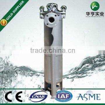 HUAHENG stainless steel water filter equipment 16bar