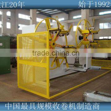 automatically plastic pipe winder machine