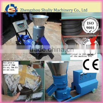 Zhengzhou mini wood pellet fuel making machine for industrial(0086-13837171981)