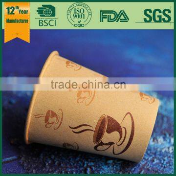 8oz Kraft Paper Cup, Disposable Paper Tea Cup, Size of Paper Cup photo-6