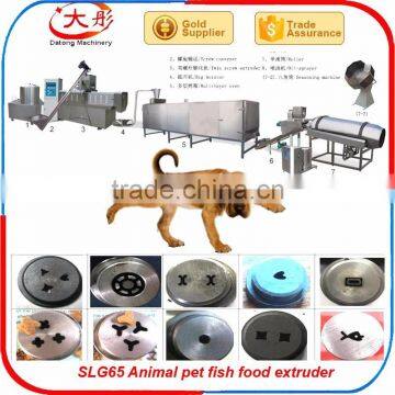 Good quality pet dog extruder making machine