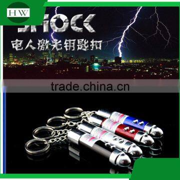 2 in 1 Shock Laser Keychain Toys Electronic Shock Laser Flashlight Keychain photo-2