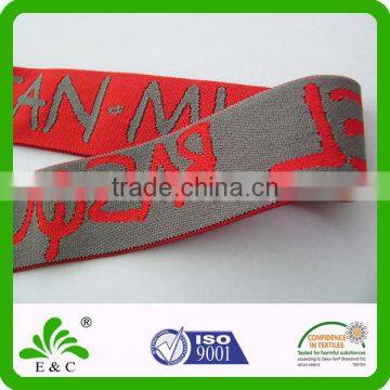 Hot sale jacquard elastic wide waistband customized logo elastic webbing