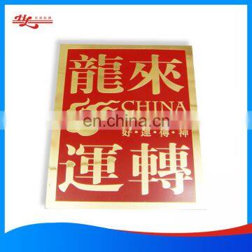 Aluminum nameplate with 3M adhesive