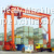 50 Ton Lifting RTG Container Portal Crane photo-3