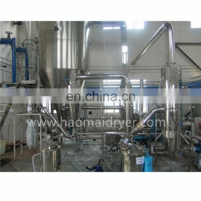 Best price LPG series high speed stainless steel spray dryer for chemical industry with CE