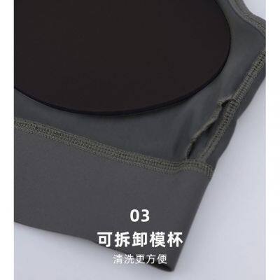 Detachable Molded Cup Denim Yoga Sports Bra for Women, Tight Fitting, Elastic, High-strength, Shock-absorbing, Gathered Fitness Bra photo-4