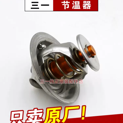 High Quality Sany Excavator 1601213956588 Heavy-duty Truck Pump Truck Thermostat Sany Excavator Accesorios Con Descuento photo-4