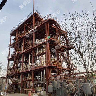 Трехэффективный испаритель из углеродистой стали, разработанный для применения в тонкой химии