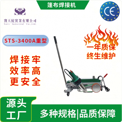 Variable Temperature Hot Air Welder for Versatile Material Repair & Creation