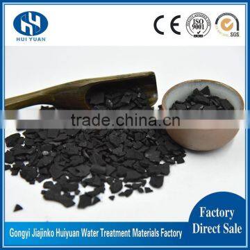 Best Effect on Water and Air Treatment Adsorbent Coconut Shell Charcoal / Coconut Activated Carbon for Sale