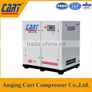 Elecric air compressor 55kw 75hp at 13bar screw air compressor best price