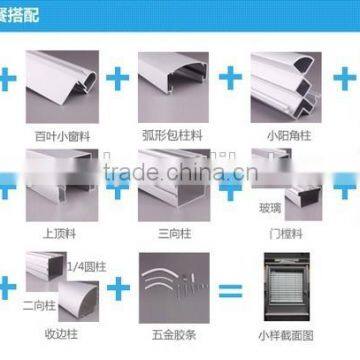 Hight quality Aluminium extrusion profile Aluminum extrusion profile of partitions in competitive price