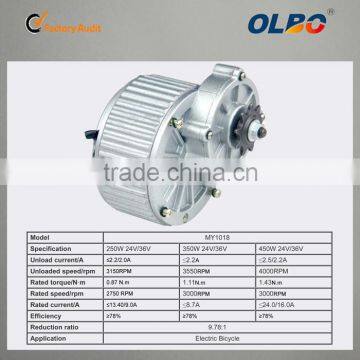 MY1018 high quality Electrical Bike Motor