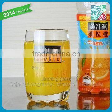 260ml Minute Maid juice cup without handle