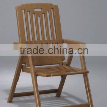 Wood Relaxing Chair