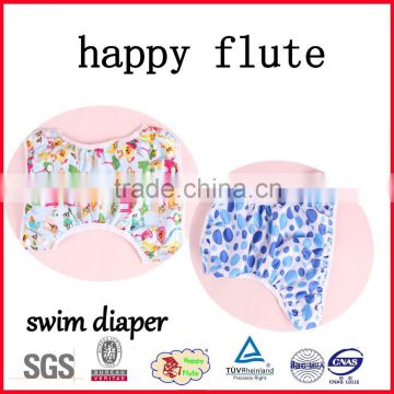 2016 happy flute popular mesh nylon inner baby love swim diaper.