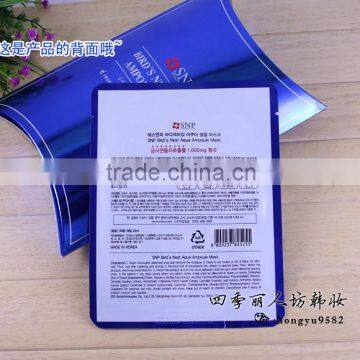 Shinning Blue Customized Color Artpaper Facial Mask Masque Face Mask Pack Pillow Box photo-3