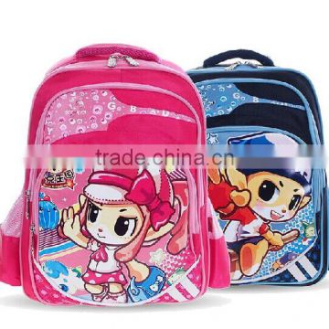 durable latest school bag