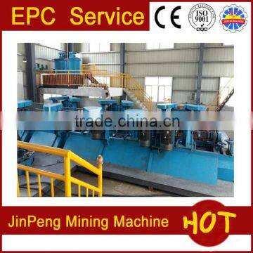 Copper ore froth flotation cell with high recovery rate