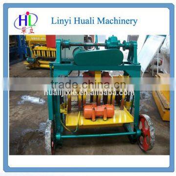 Mobile concrete block making machine QMY4-45 new technology 2015