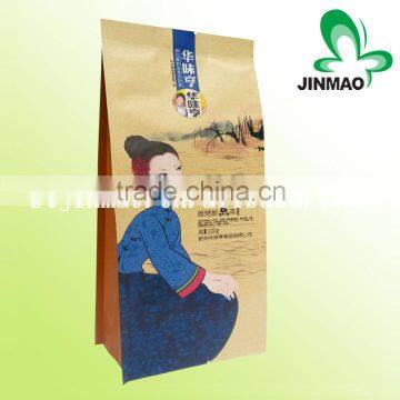 Side gusset kraft paper bag with tear notch