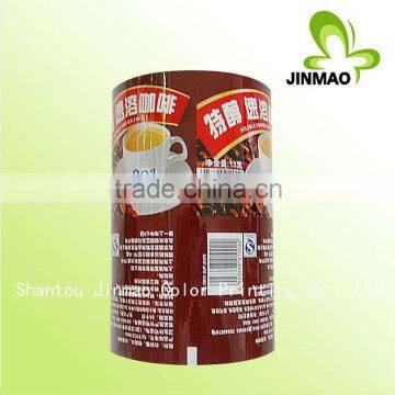 Printed compound film for coffee powder