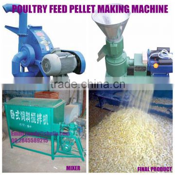 Automatic Farming Animal float fish chicken feed pellet making machine