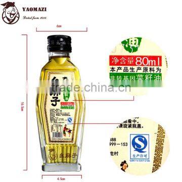 80ml Chinese Prickly Oil