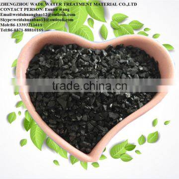 2016 Coconut Shell Activated Carbon For Water Purification photo-3