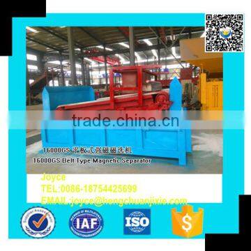 Plate Type High Gradient Permanent Magnetic Separator