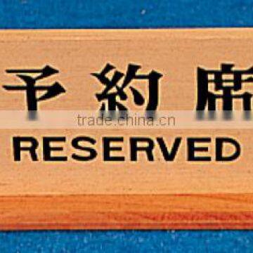 Plastic / Wooden Reserved Seat Sign Reserved Seat Stand on Table photo-4