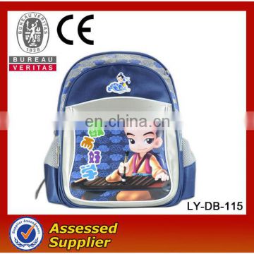 school bag for children