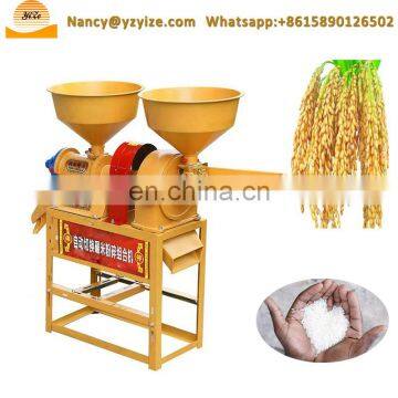 Factory Supply Home Use Rice Milling Husking Machine for Brown Rice