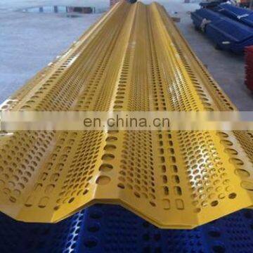 Hot Sale Wind Proof Dust Screen/ Wind Braking Fence/Windproof Dust Controlling Nets