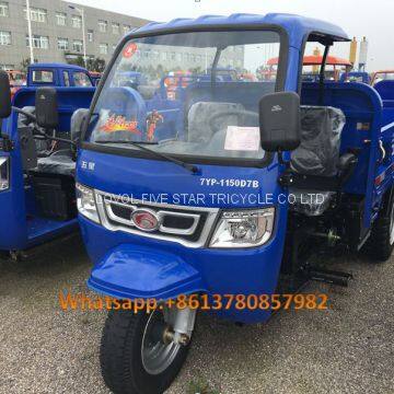 diesel tricycle cargo loader lovol three wheeler mali ethiopia ghana bukina faso tanzania kenya senegal togo benin nigeira Mauritania angola Burundi chad cameroon C ? te d'Ivoire Gabon Guinea Mozambique Rwanda congo Uganda Zimbabwe