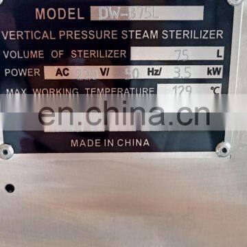 35L Autoclave Manufacturer From China photo-3